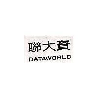 聯大資 DATAWORLD