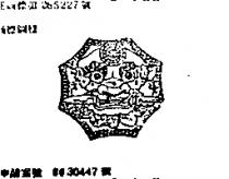 獅頭設計圖