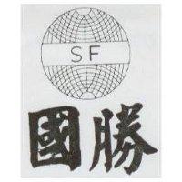 國勝及圖 S