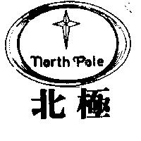北極及圖 NORTH POLE