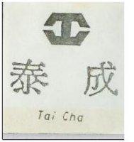 泰成 TAI CHA 及圖