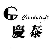 慶泰及圖 CANDYTUFT