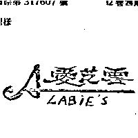愛芝雲 ALADIE ’ S