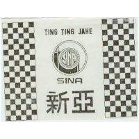 新亞及圖 SINA