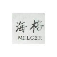 海格 MELGER