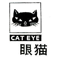 貓眼牌 CAT EYE 圖樣