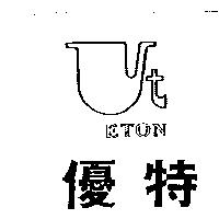 優特 ETON 及圖
