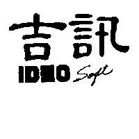 吉訊 IDEO SOFT