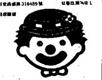 小男孩圖