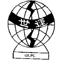 世運及圖 OLPC