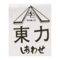 東力及圖 TONG LI しあわせ