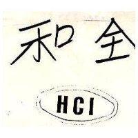圖、和全 HCI