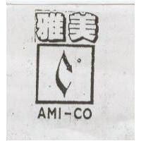 雅美及圖 AMI-CO
