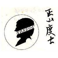 正山度士及圖 SANDOS