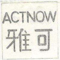 雅可及圖