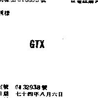 GTX