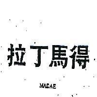 拉丁馬得 MANAE