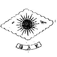 新太陽及圖