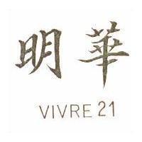 明華 VIVRE 21