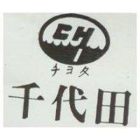 千代田及圖