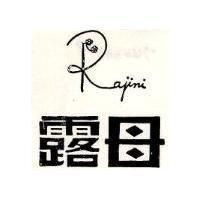 露母 Rajini