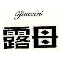露母 Puccini