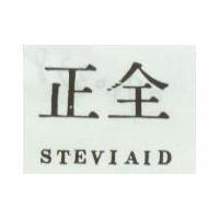 正全 STEVIAID