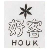 好客及圖 HOUK