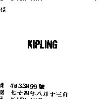 KIPLING