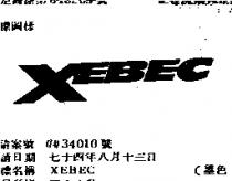 XEBEC