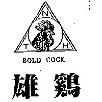 雄鷄 BOLD COCK 及圖