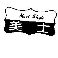 美士 MEEI SHYH