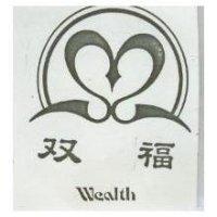 双福及圖