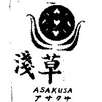 淺草牌 ASAKUSA 