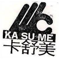 卡舒美及圖 KASUME