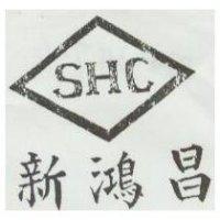 新鴻昌及圖 SHC
