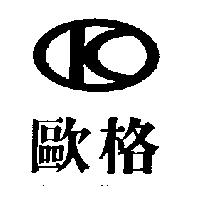 歐格及圖