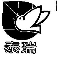 泰瑞及圖