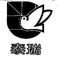 泰瑞及圖