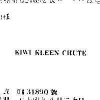 KIWI KLEEN CHUTE