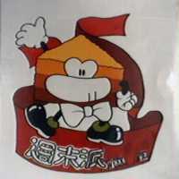 週末派 WEEK PIE