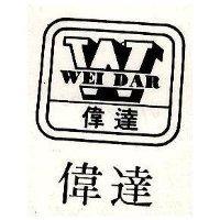 偉達及圖 WEI DAR