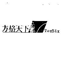 方格天下及圖 TENSIX