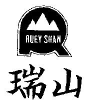 瑞山及圖 RUEY SHAN