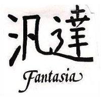 汎達 FANTASIA