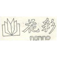 花彩及圖 non0no