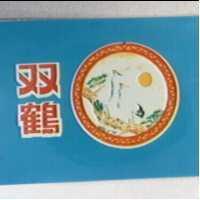 双鶴及圖