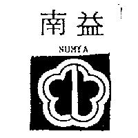 南益設計圖 NUMYA