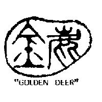 金鹿〞 GOLDEN DEER 〞及圖