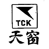 天窗及圖 TCK